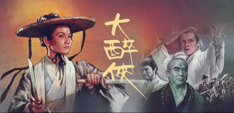 香蕉影院在线观看高清影视首页推荐大图