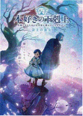 山海拾遗录 国漫番剧在线观看