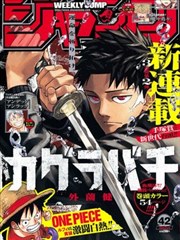 纸鸢少年 漫画改编剧在线观看
